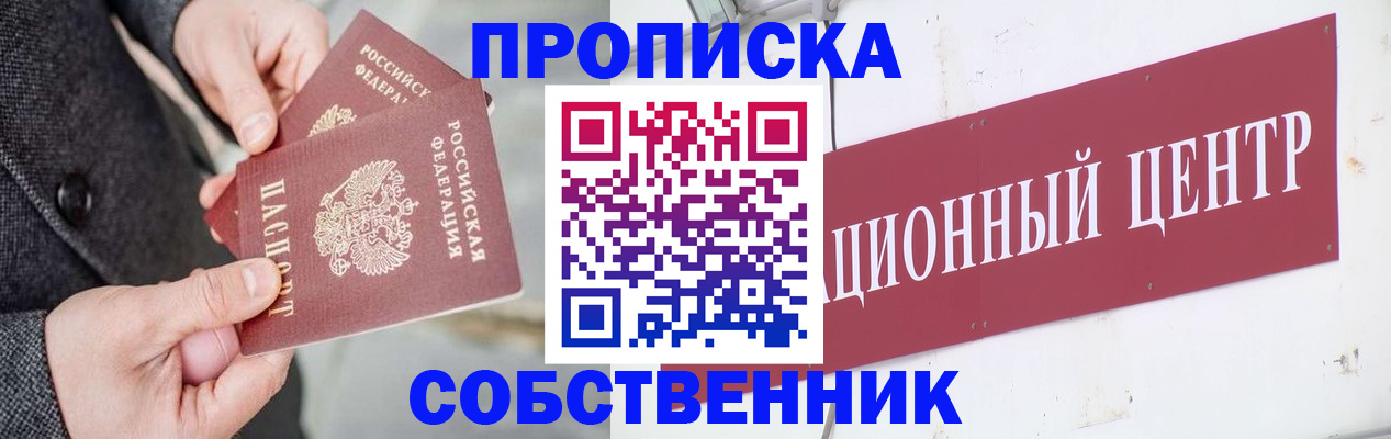 регистрация для дет. сада в Миллерово