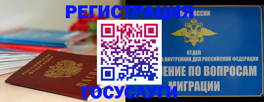 регистрация для дет. сада в Миллерово
